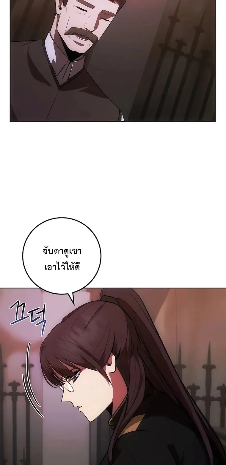 I Became the Youngest Prince in the Novel ตอนที่ 7 หน้า 13