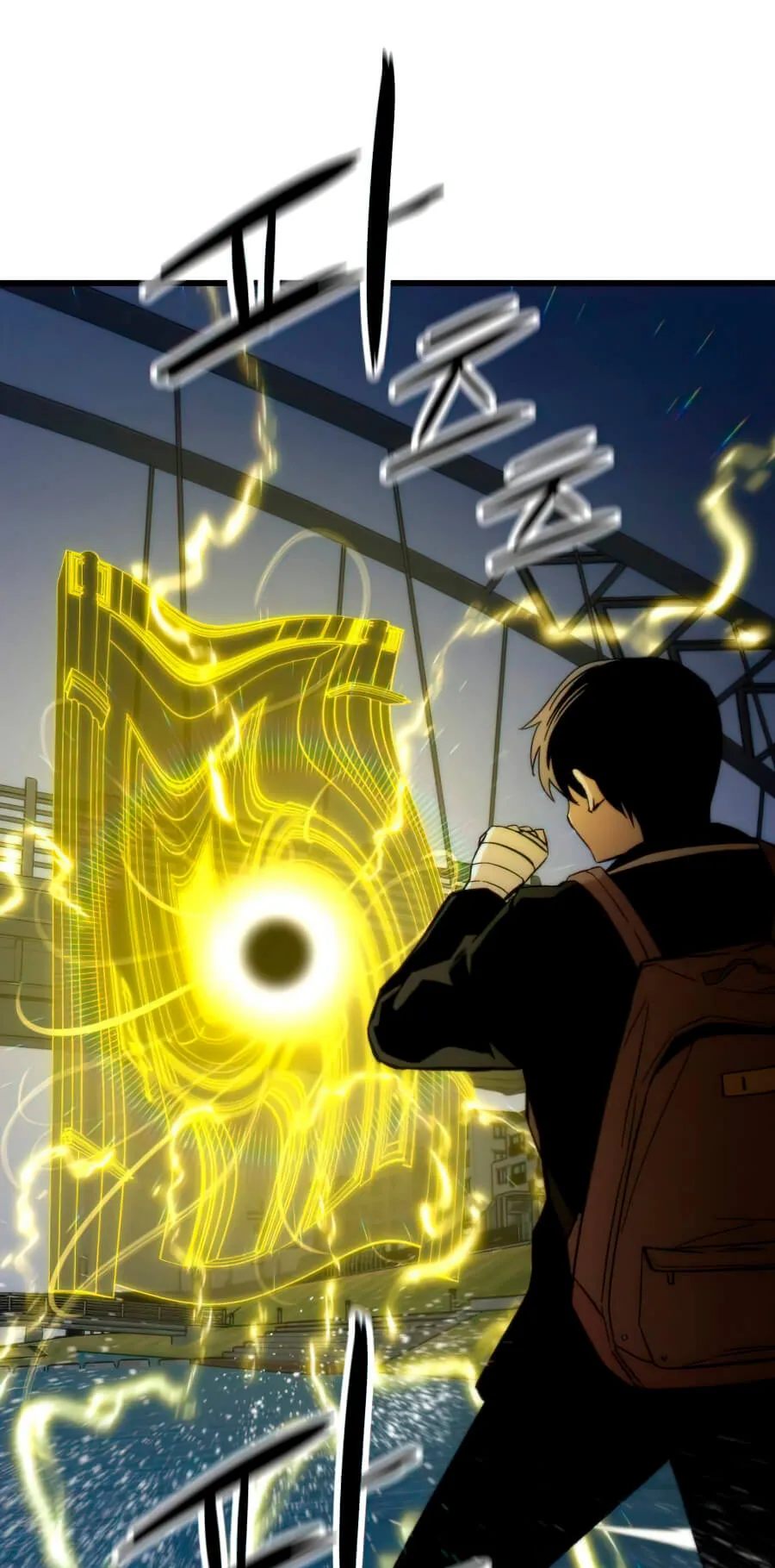 Ultra Alter ตอนที่ 7 หน้า 8