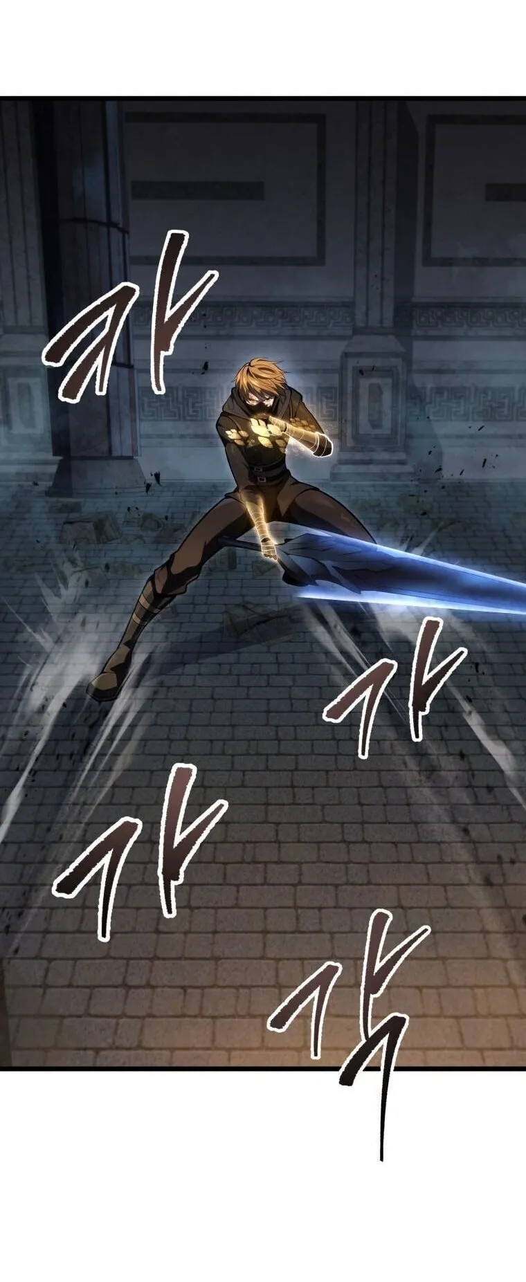 A Dragonslayer’s Peerless Regression ตอนที่ 57 หน้า 47