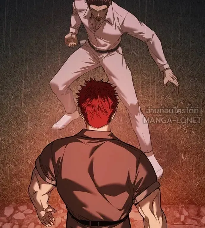 Red Shirt ตอนที่ 15 หน้า 185