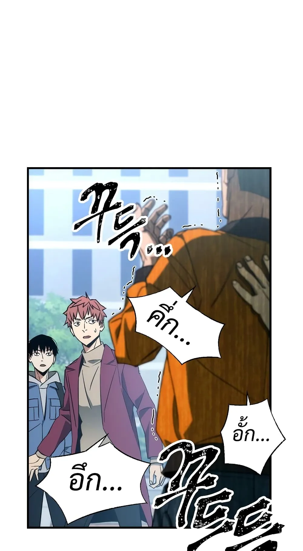 The Hero Returns ตอนที่ 13 หน้า 69