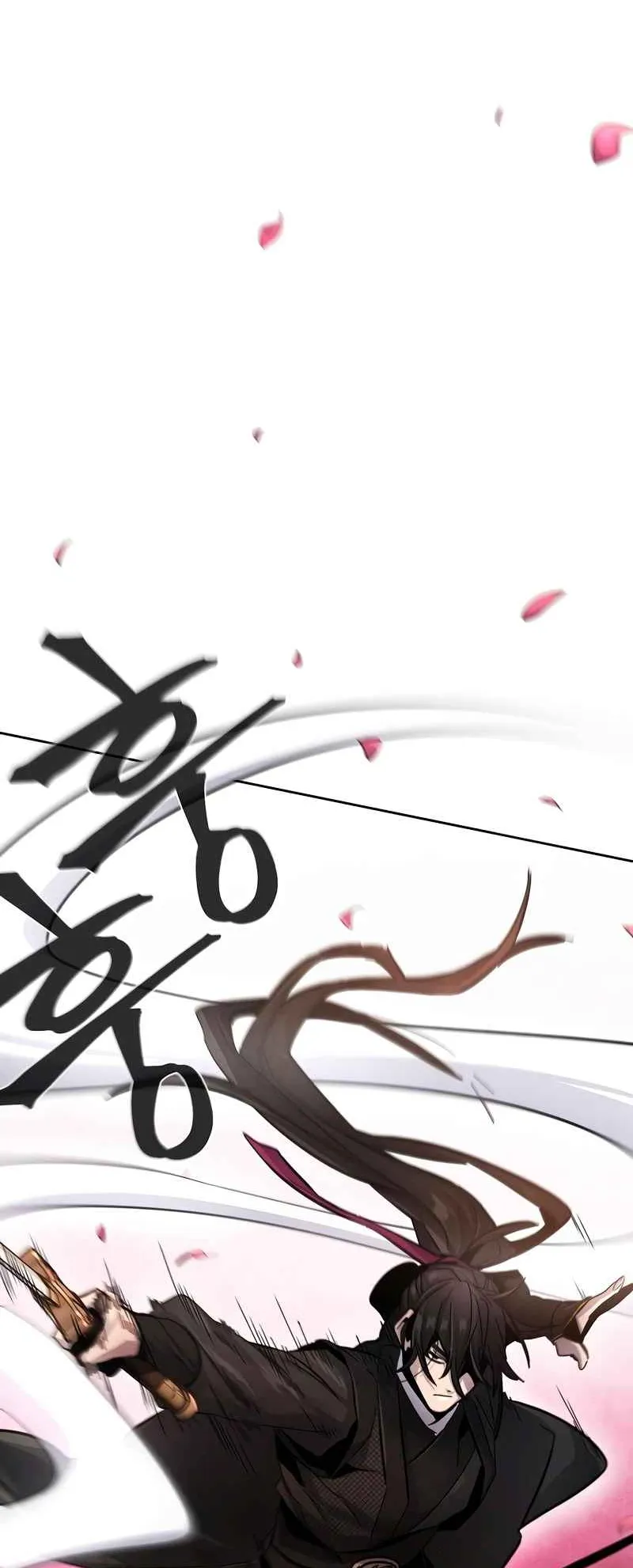Return of the Mad Demon ตอนที่ 44 หน้า 44