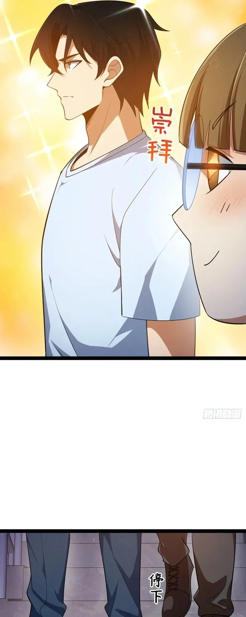Day of Confinement ตอนที่ 7 หน้า 7