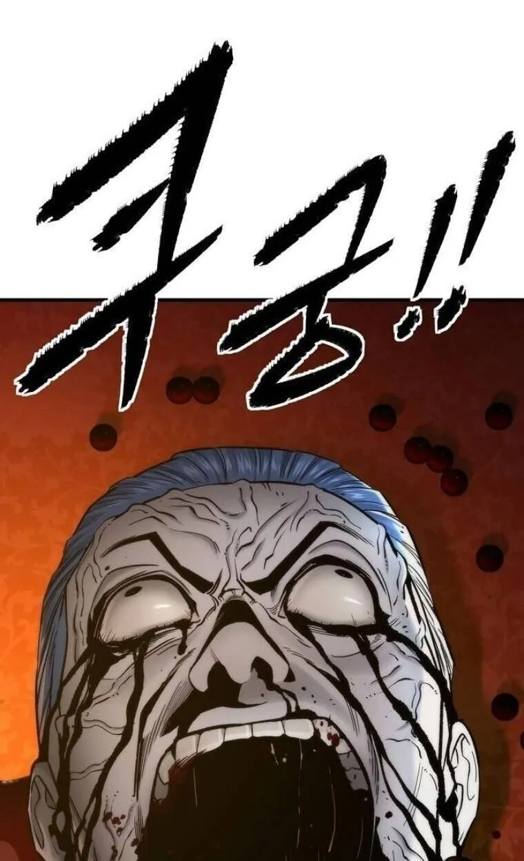 A Regressor’s Tale of Cultivation ตอนที่ 20 หน้า 72