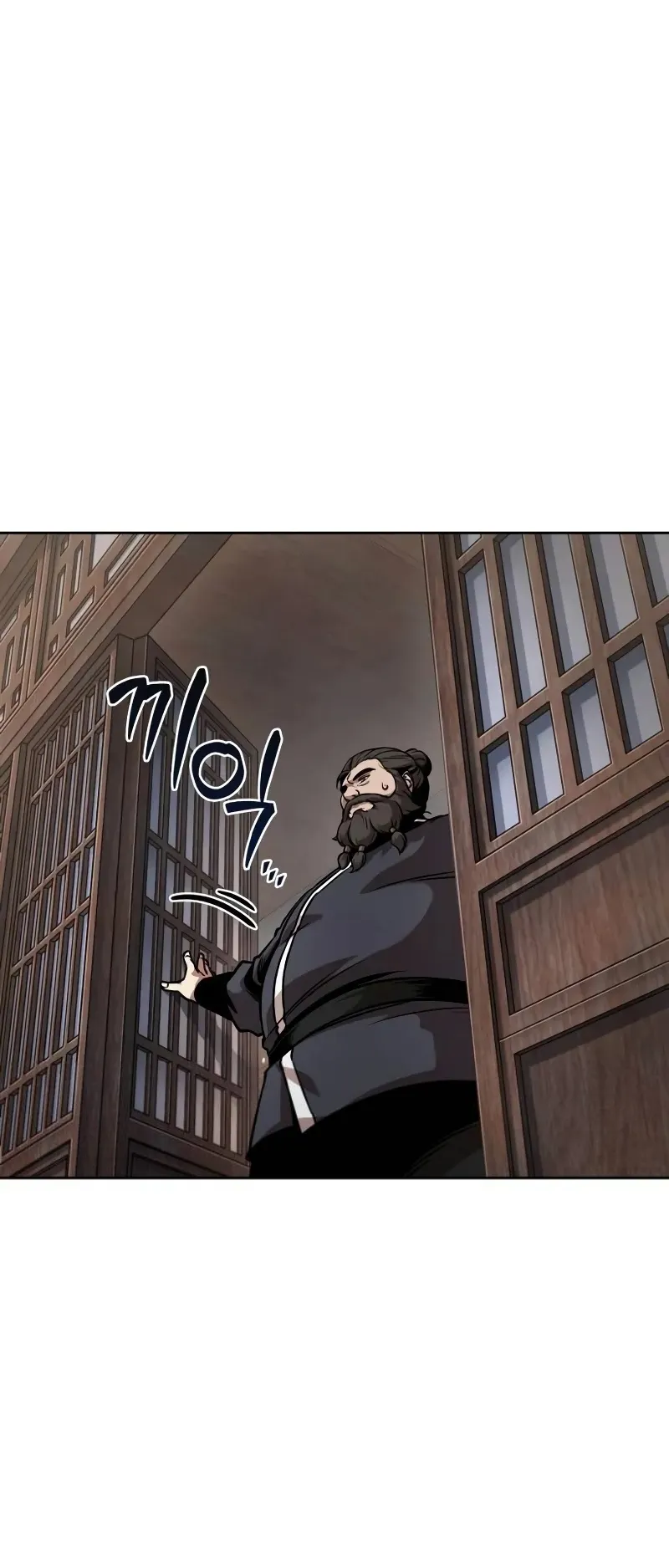 Nano Machine Chapter 242 หน้า 31
