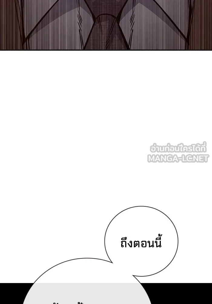 Juvenile Prison ตอนที่ 36 หน้า 100