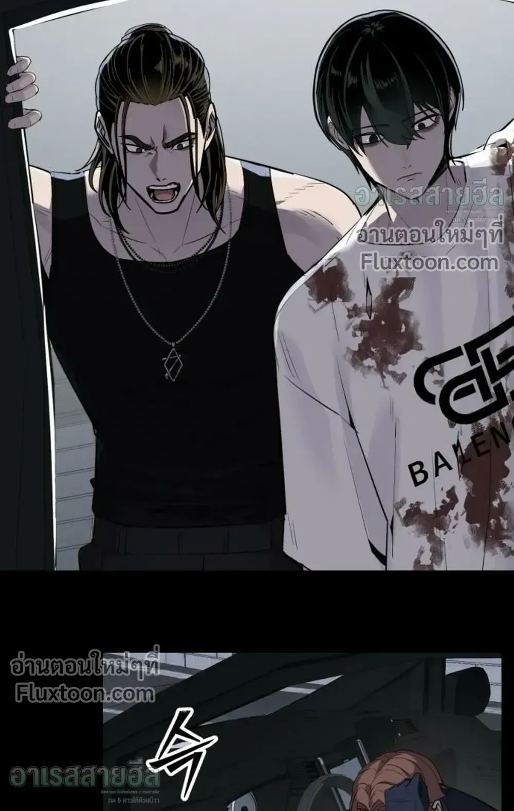 Resurrection Boy ตอนที่ 26 หน้า 74