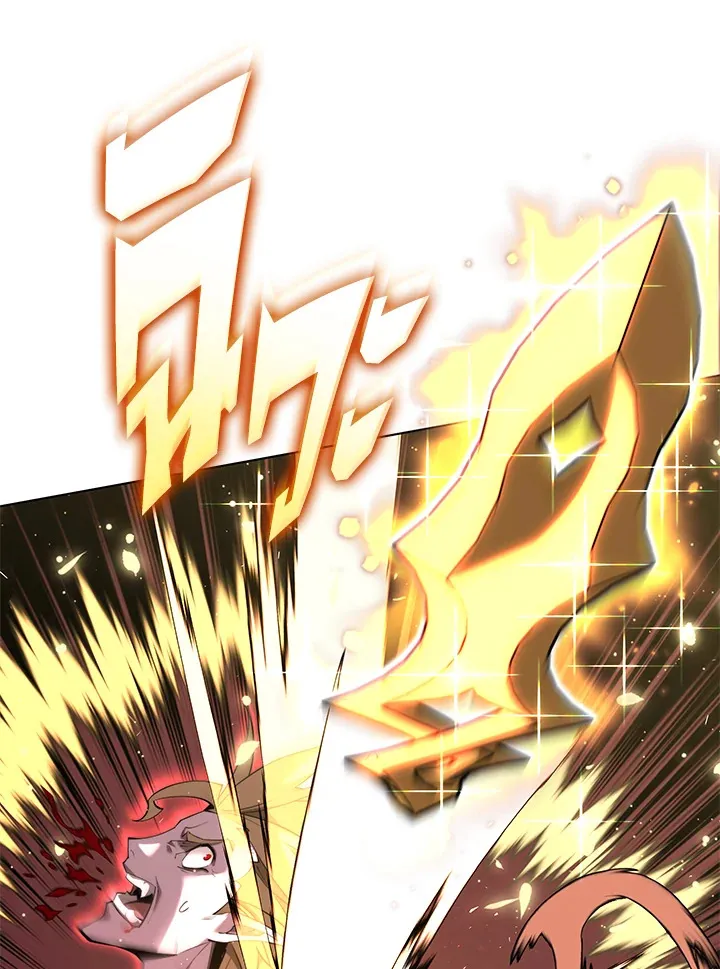 Overgeared ตอนที่ 157 หน้า 36