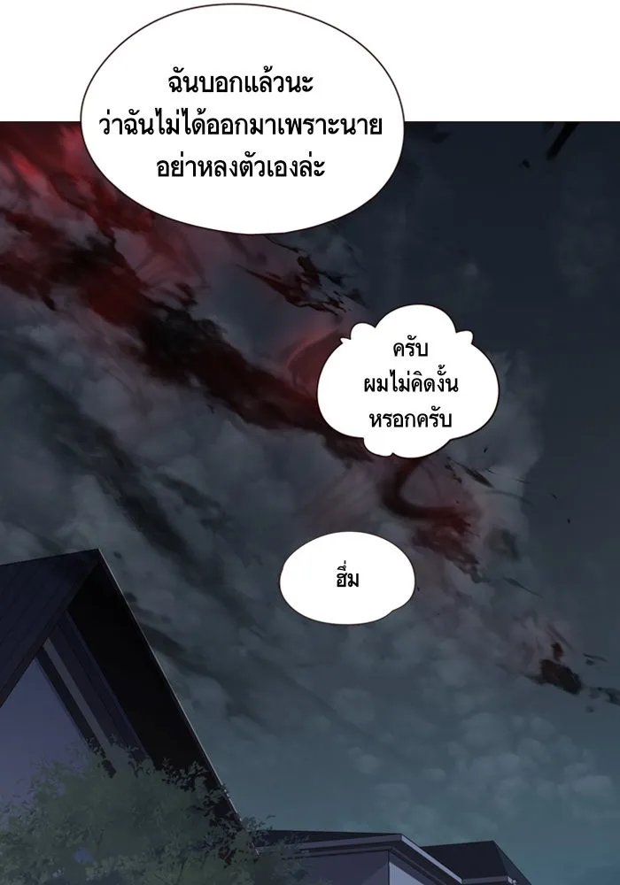 Eleceed ตอนที่ 4 หน้า 99