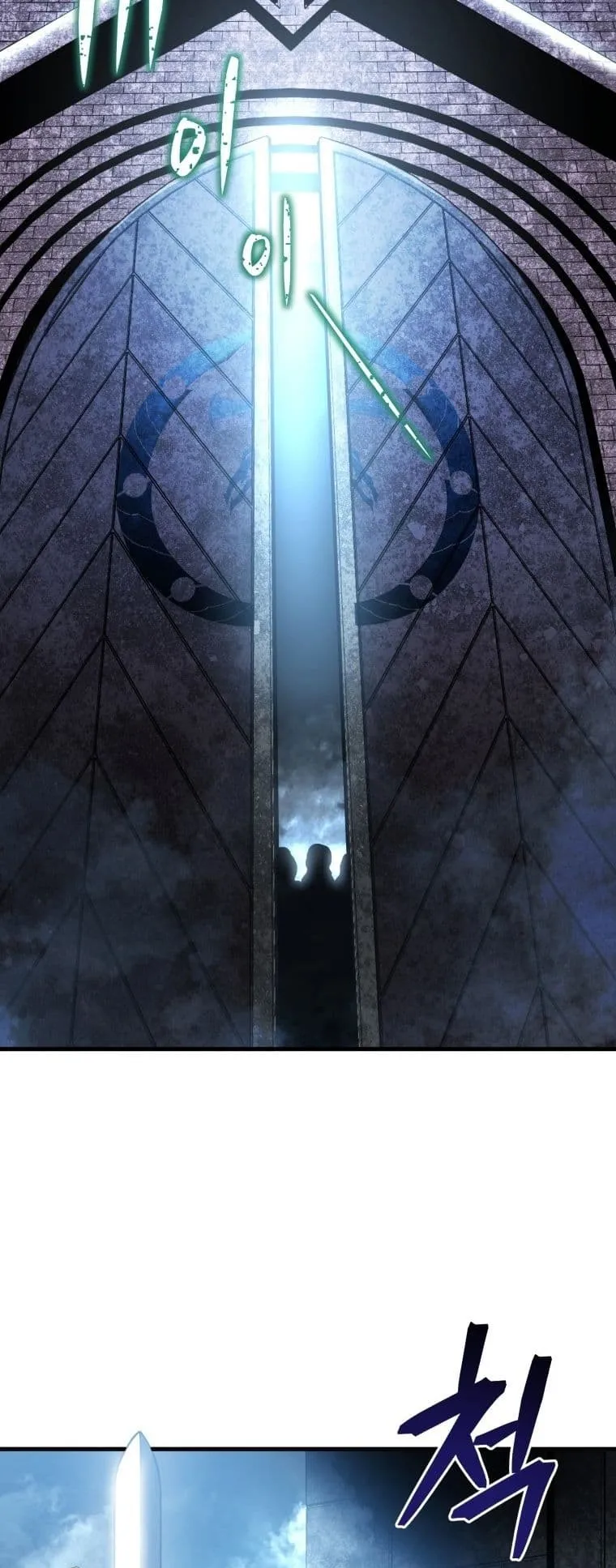 Swordmaster’s Youngest Son ตอนที่ 3 หน้า 17