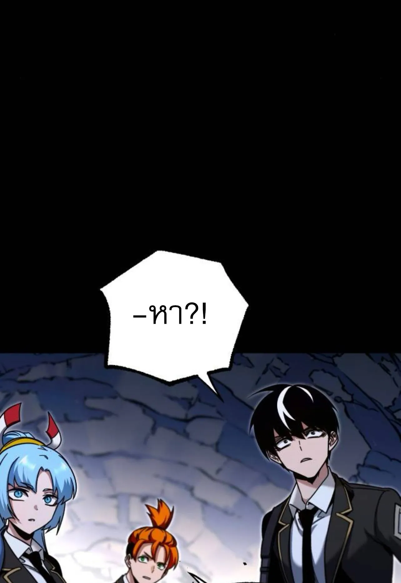 I Took Over The Academy With a Single Sashimi Knife ตอนที่ 31 หน้า 91