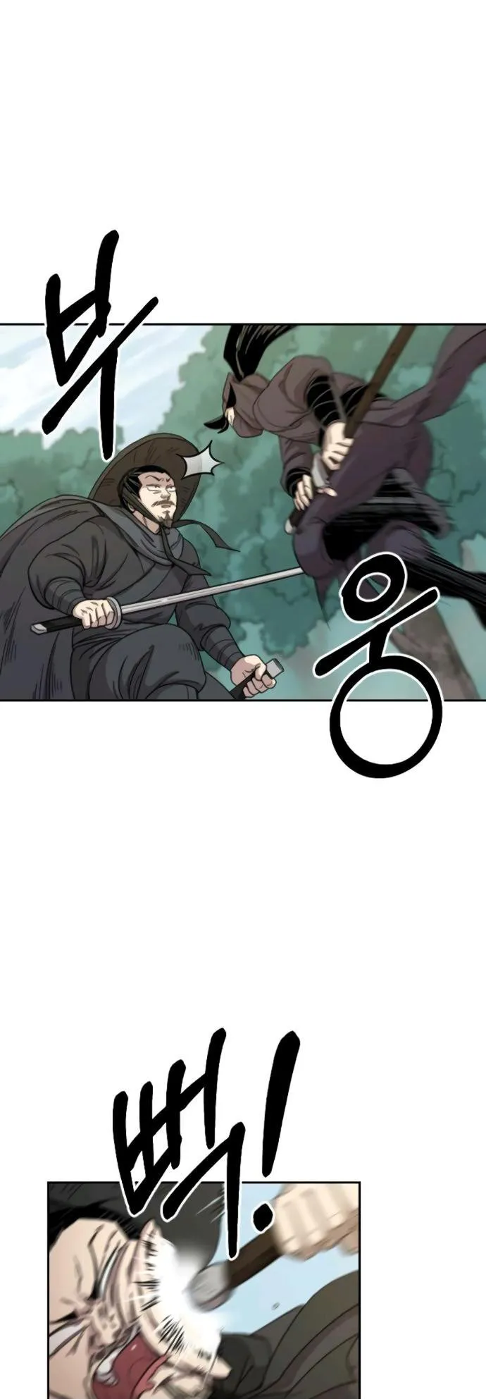 Return of the Flowery Mountain Sect ตอนที่ 11 หน้า 58