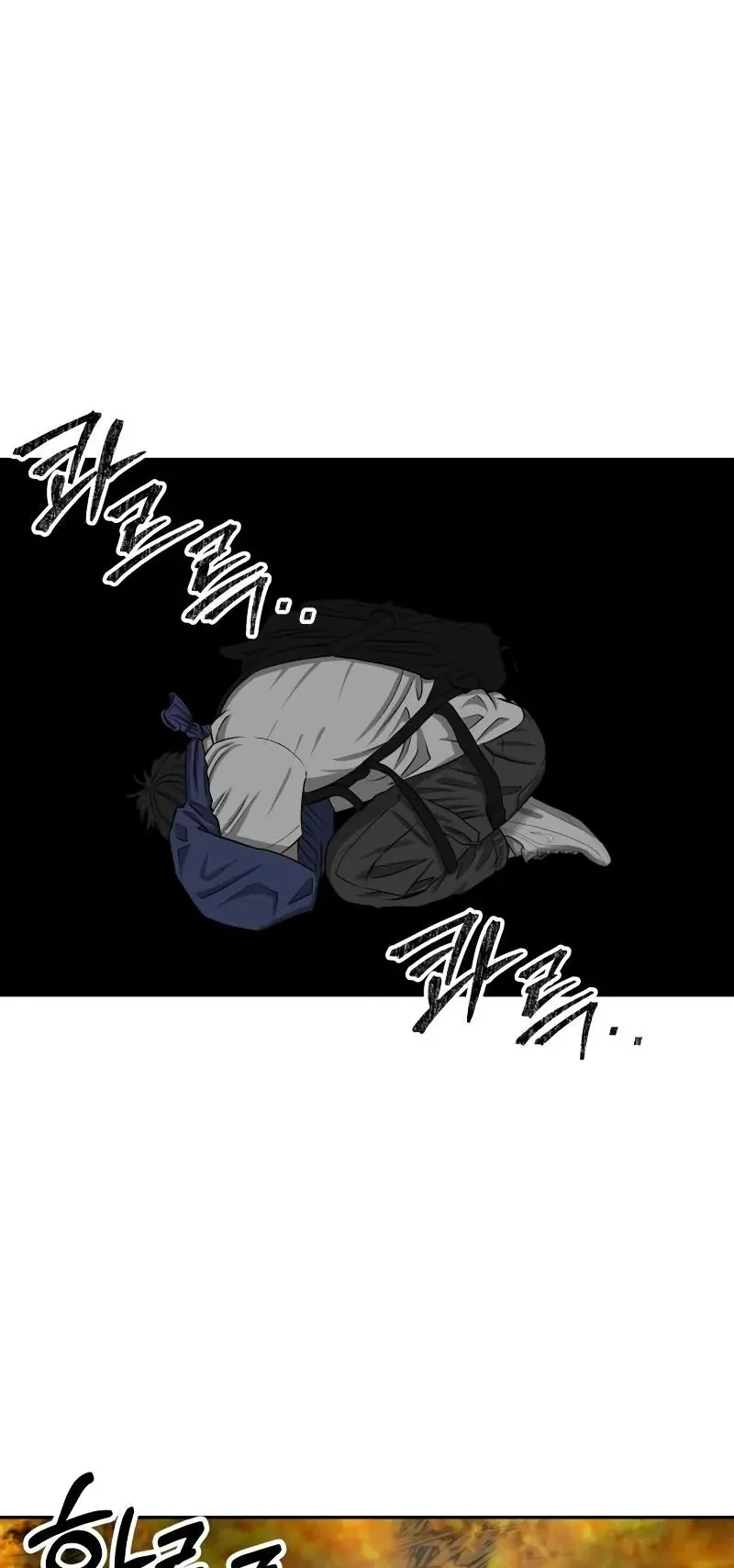 Why You Shouldn’t Enter a Haunted House ตอนที่ 12 หน้า 47
