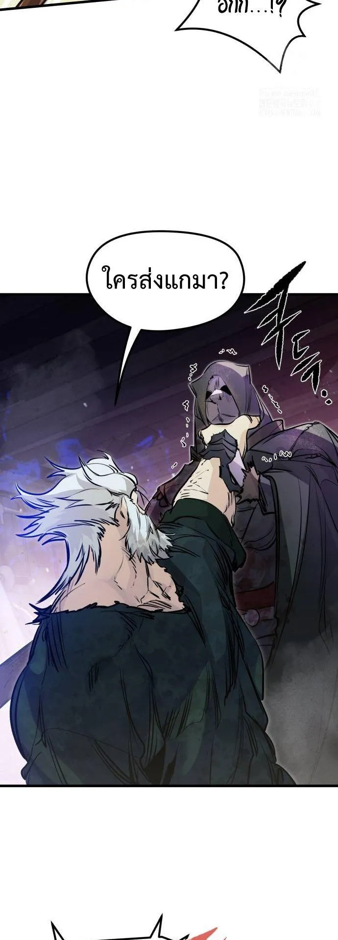 The Regressed Mercenary’s Machinations ตอนที่ 14 หน้า 68