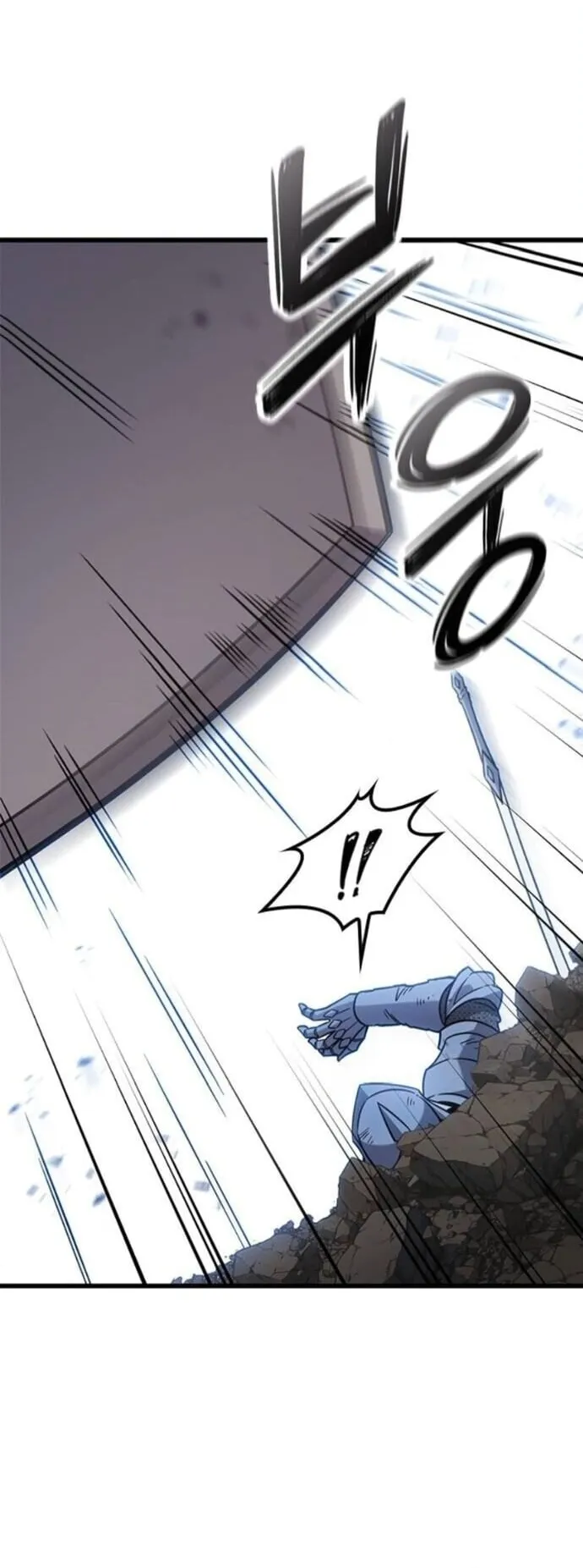 What a Bountiful Harvest, Demon Lord! ตอนที่ 56 หน้า 32