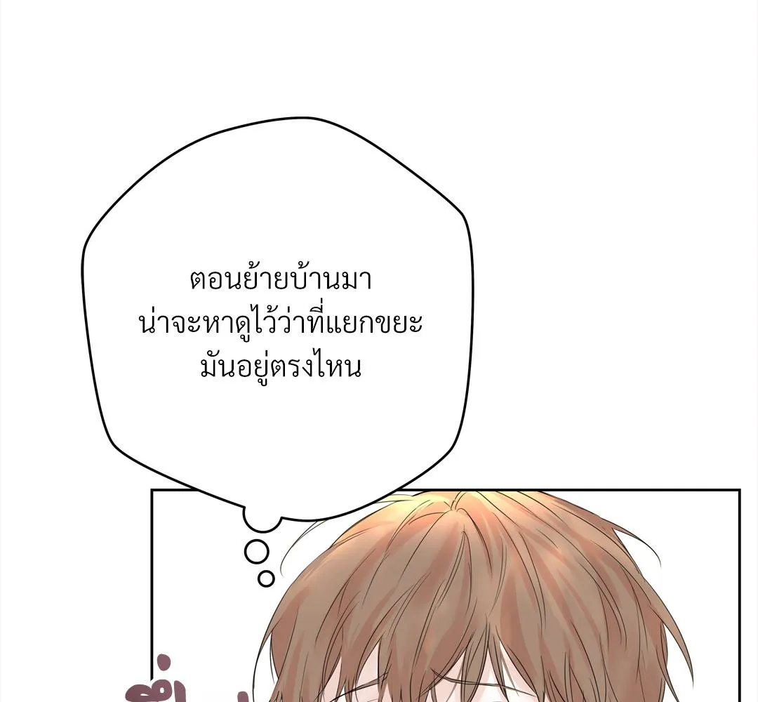 CAMBOY BUNNY (R+) ตอนที่ 3 หน้า 63