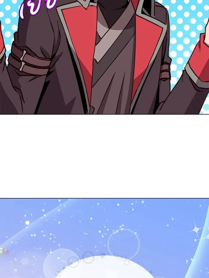 The Max Level Hero has Returned ตอนที่ 205 หน้า 57