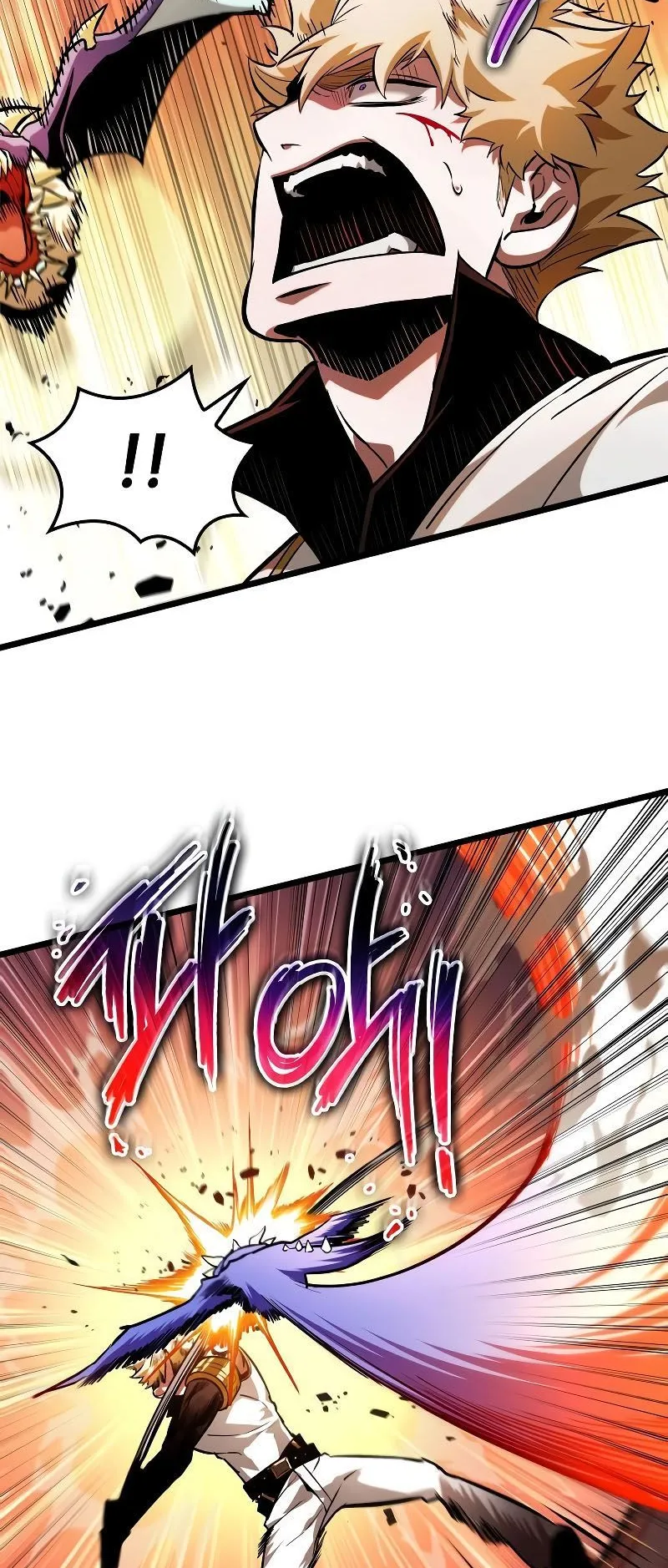 Light of Arad: Forerunner ตอนที่ 5 หน้า 57