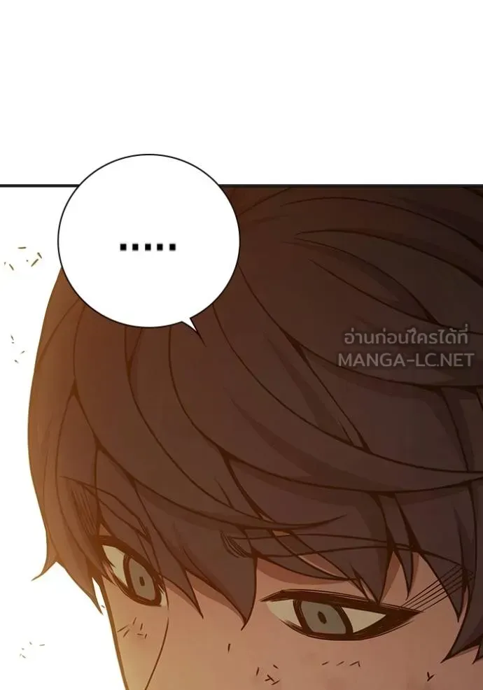 Juvenile Prison ตอนที่ 46 หน้า 40