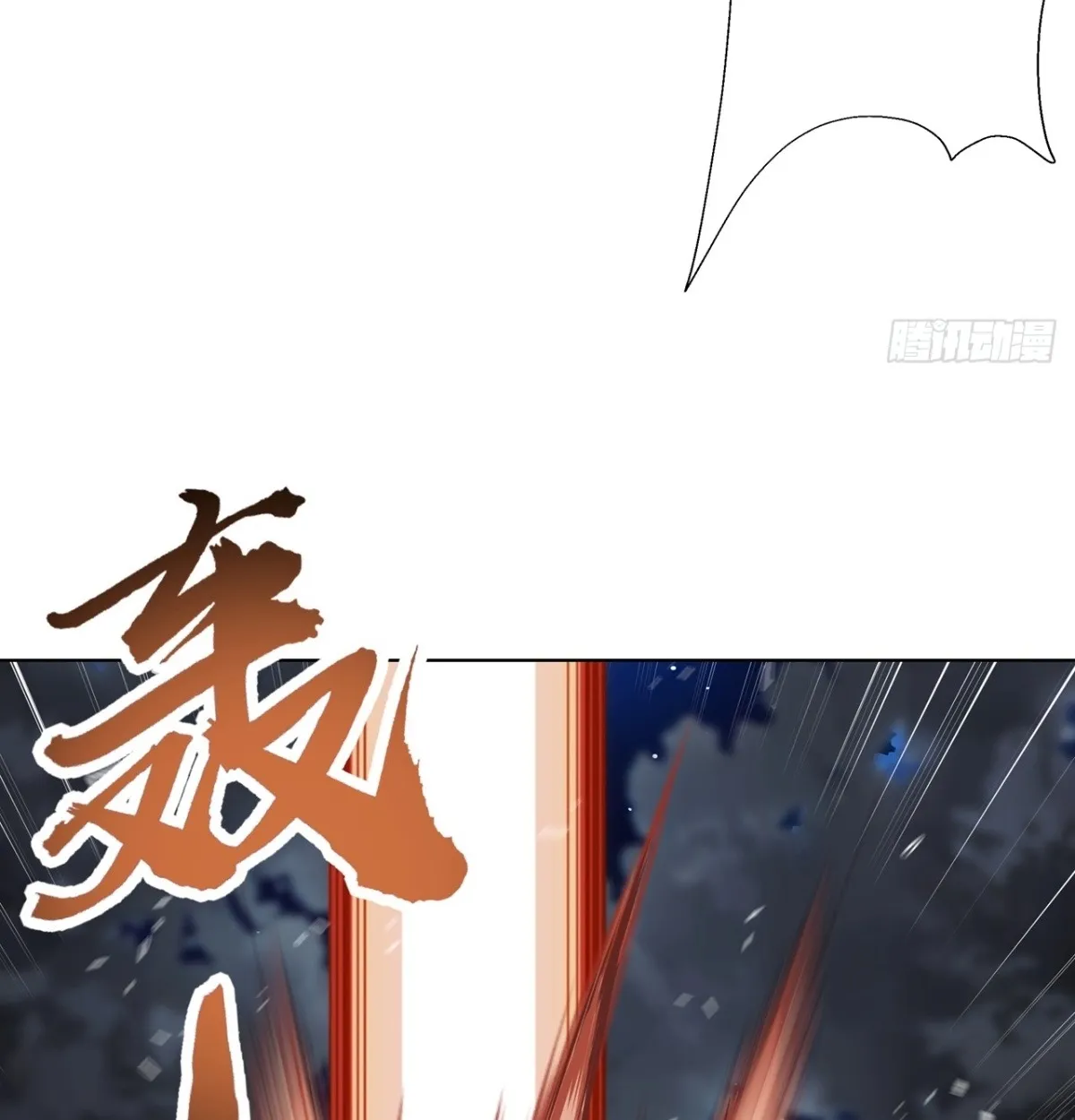 Primordial Ten Fiends: Others Tame Beasts, I Tame Beast Girls ตอนที่ 3 หน้า 102
