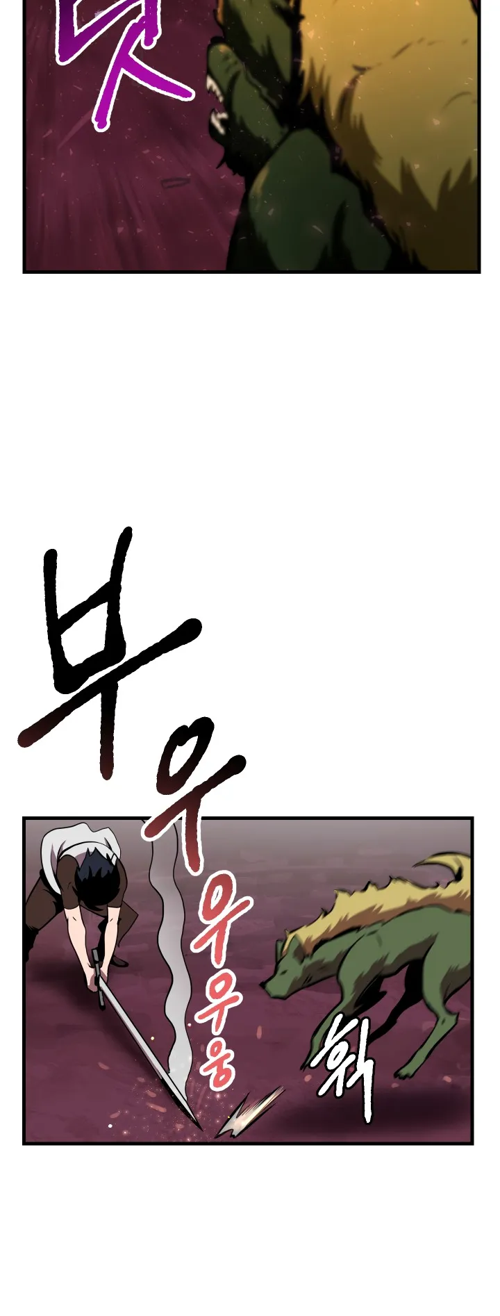 Survival Of Blade King ตอนที่ 2 หน้า 8