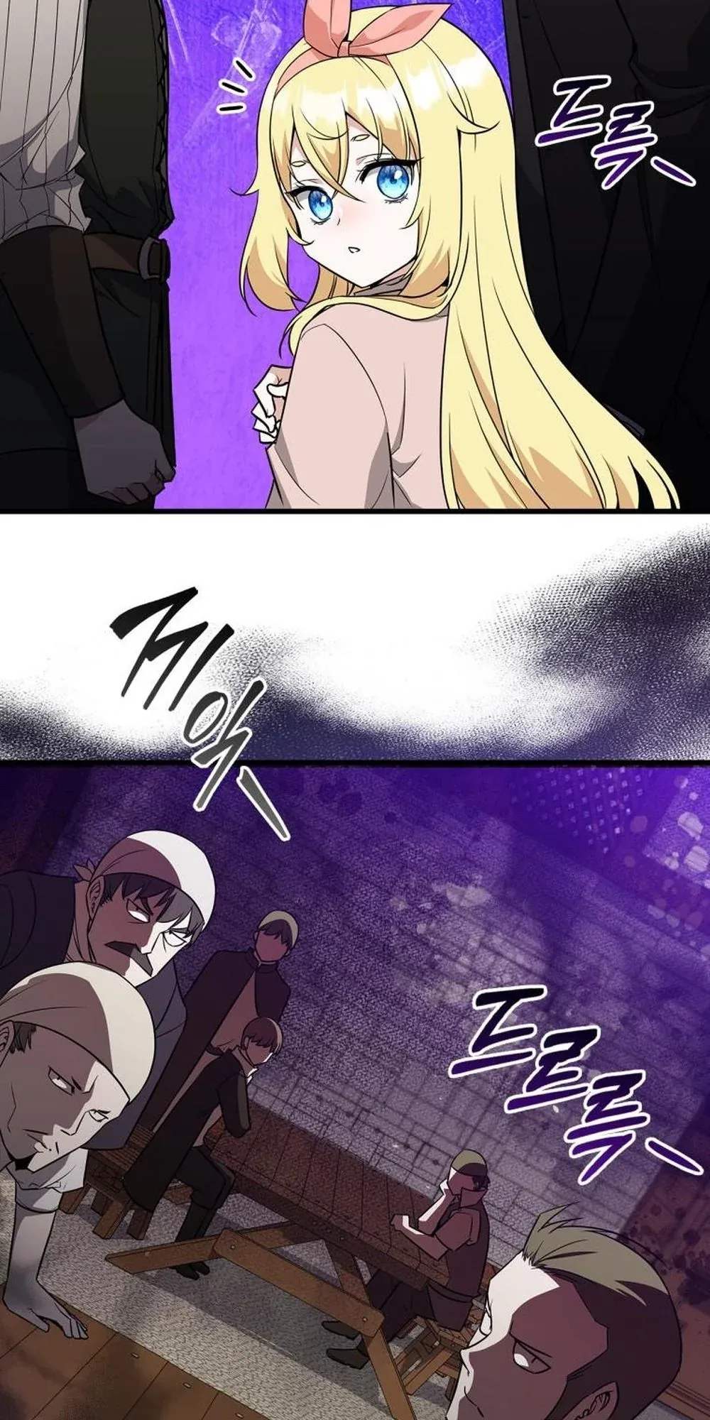 I Became the Academy Villain’s Daughter ตอนที่ 9 หน้า 24