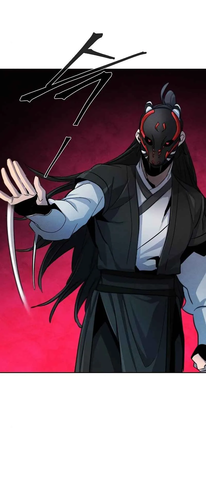Return of the Mad Demon ตอนที่ 42 หน้า 63