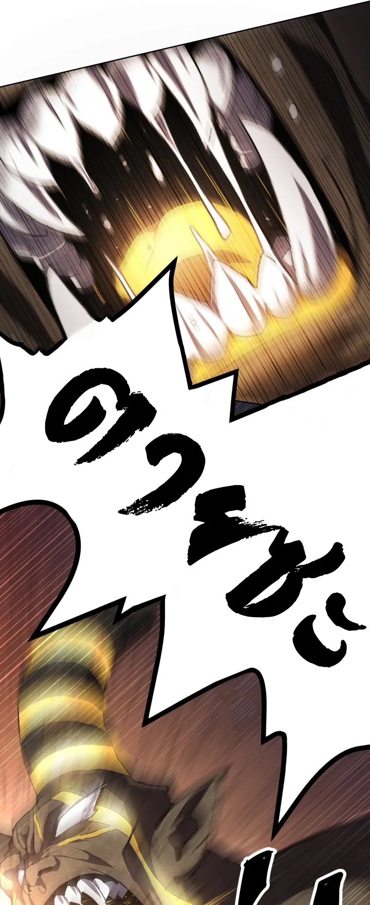 Player Who Returned 10000 Years Later ตอนที่ 1 หน้า 53