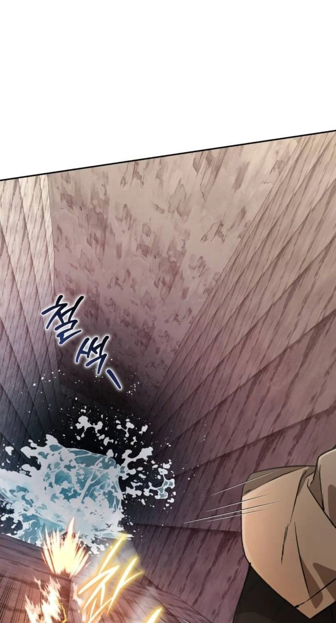 Shinsu Kindergarten ตอนที่ 34 หน้า 53