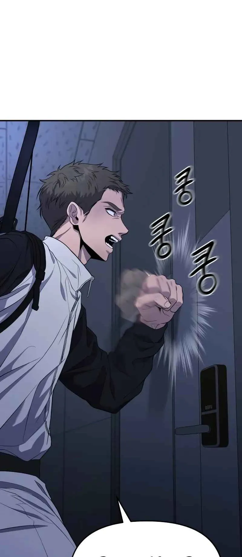 Absolute Person in Every Corner ตอนที่ 9 หน้า 73
