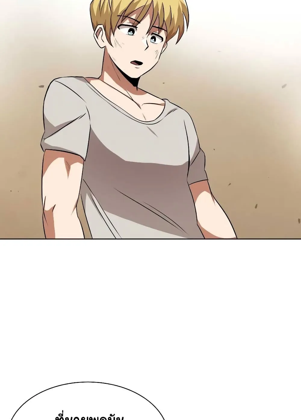 The Lazy Lord Masters the Sword ตอนที่ 8 หน้า 40