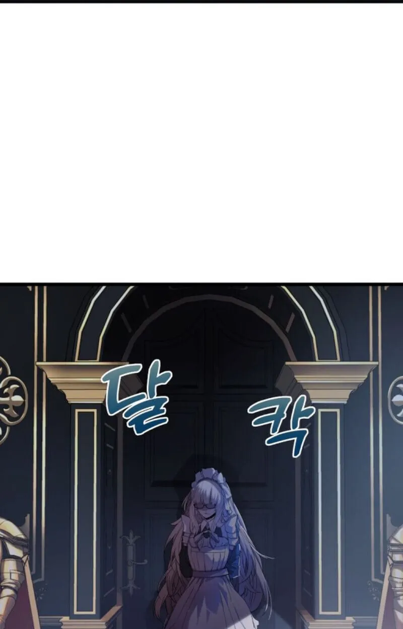 Player of a Fallen Noble Family ตอนที่ 5 หน้า 23