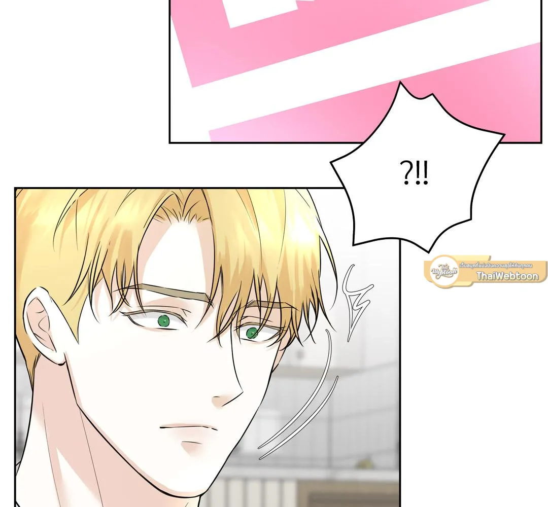 CAMBOY BUNNY (R+) ตอนที่ 12 หน้า 12