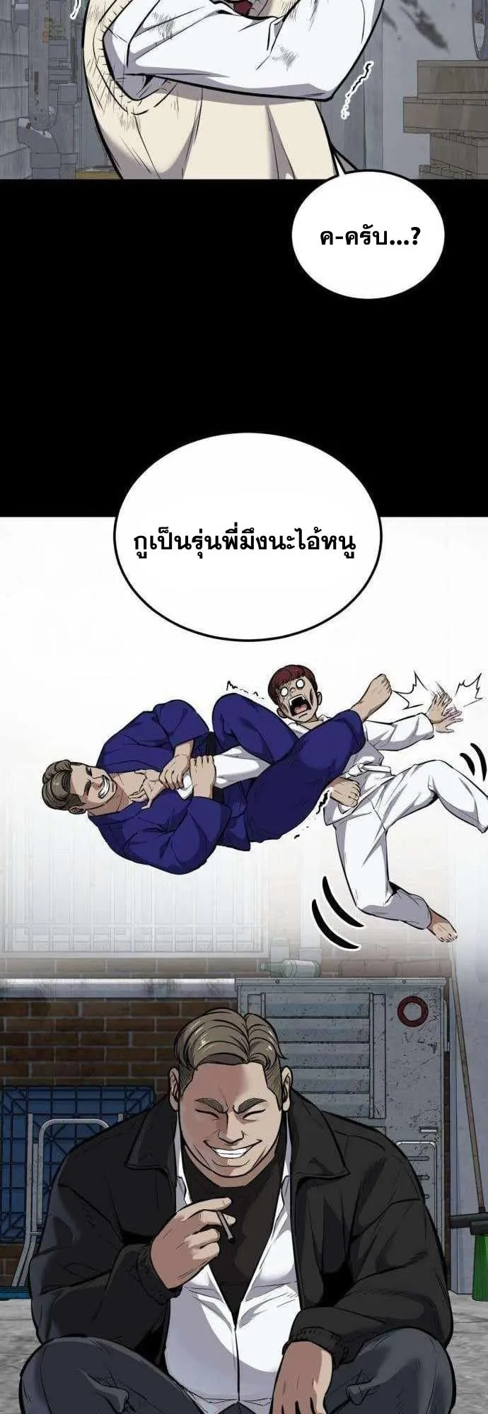 Resurrection Boy ตอนที่ 7 หน้า 30