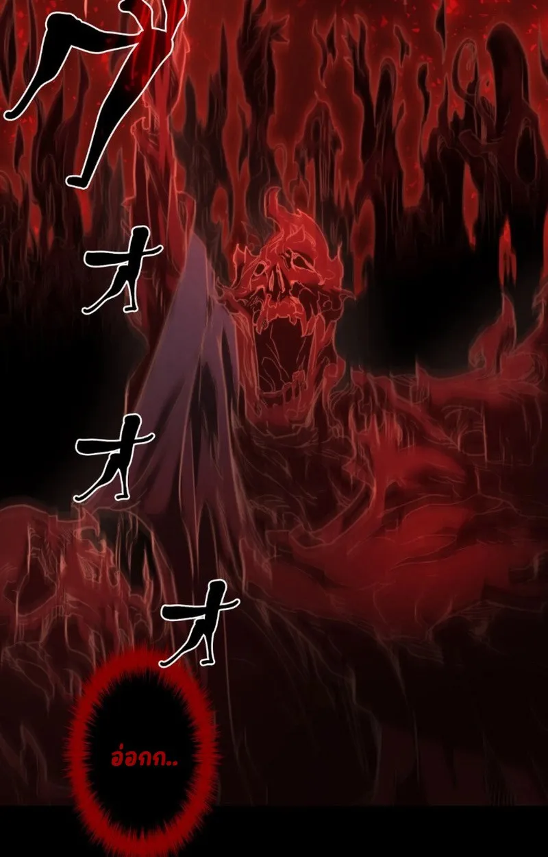 Unrivaled Spear Ghost ตอนที่ 14 หน้า 44
