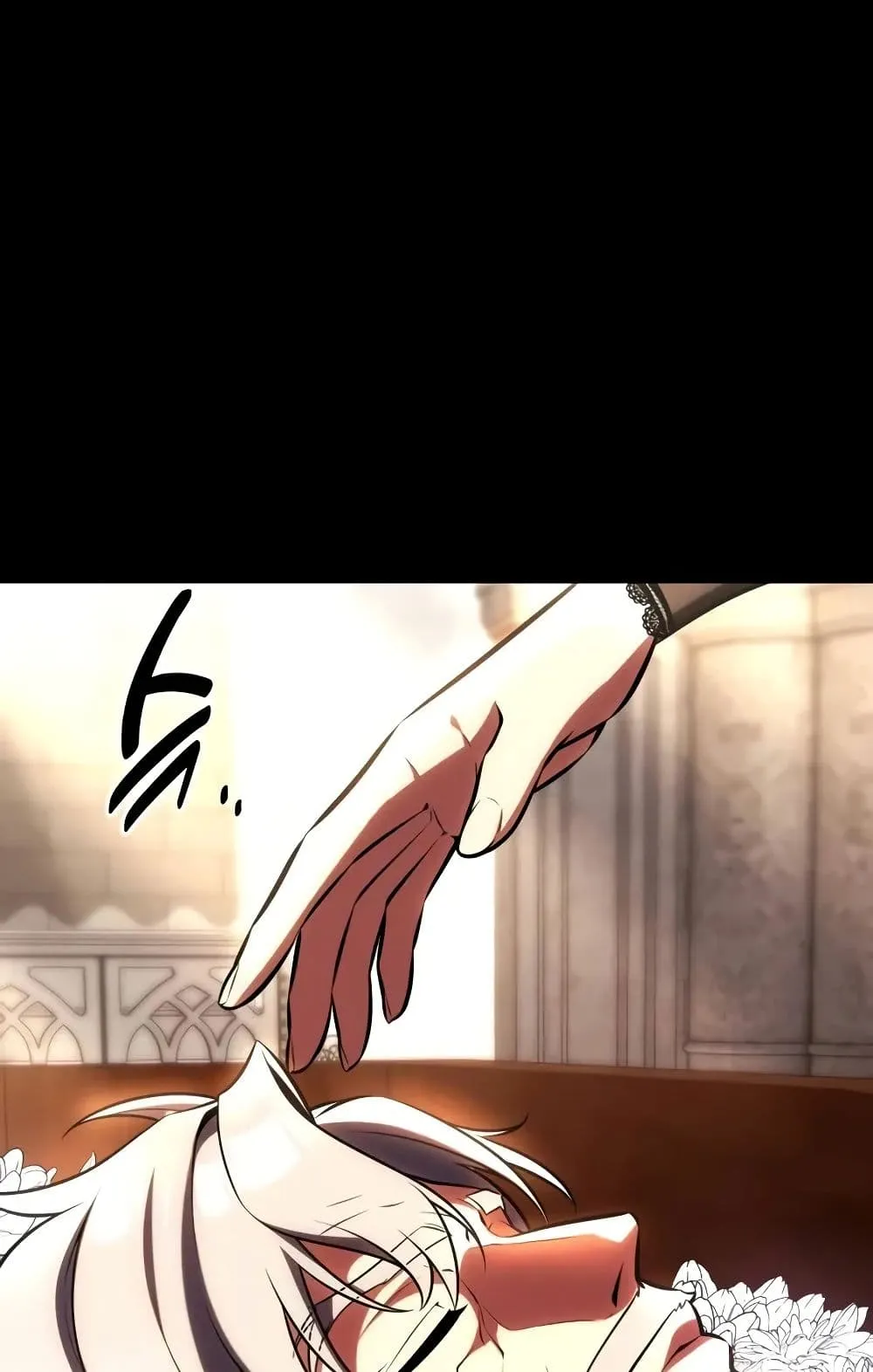 I Killed an Academy Player ตอนที่ 62 หน้า 60