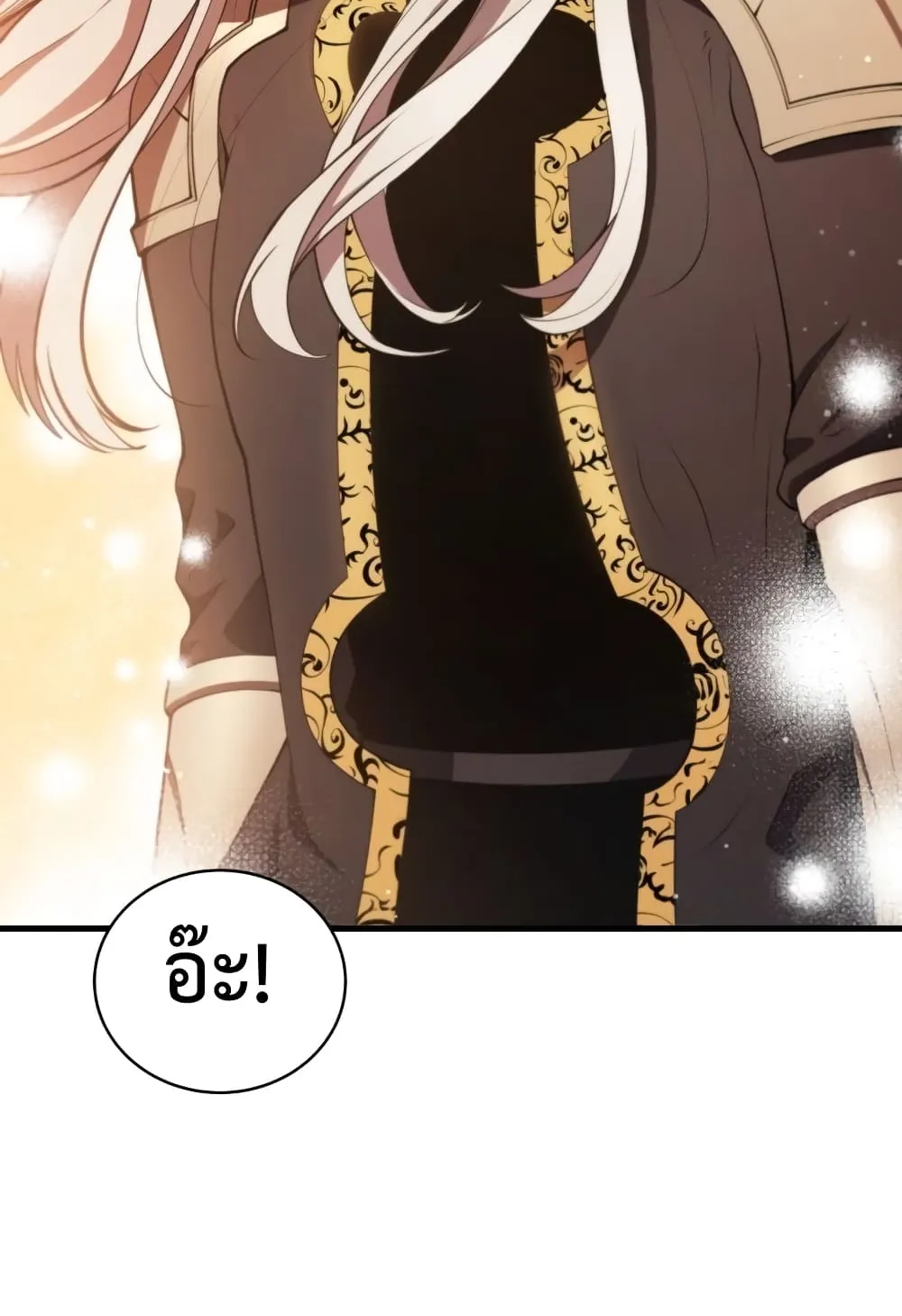 Swordmaster’s Youngest Son ตอนที่ 7 หน้า 103