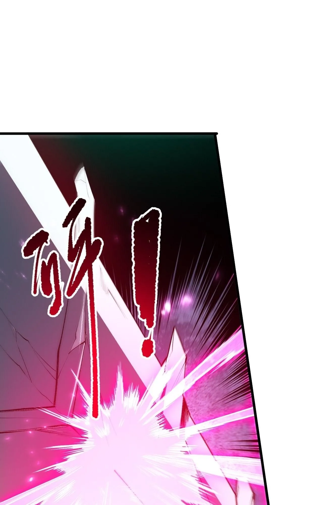 Disastrous Necromancer ตอนที่ 294 หน้า 27