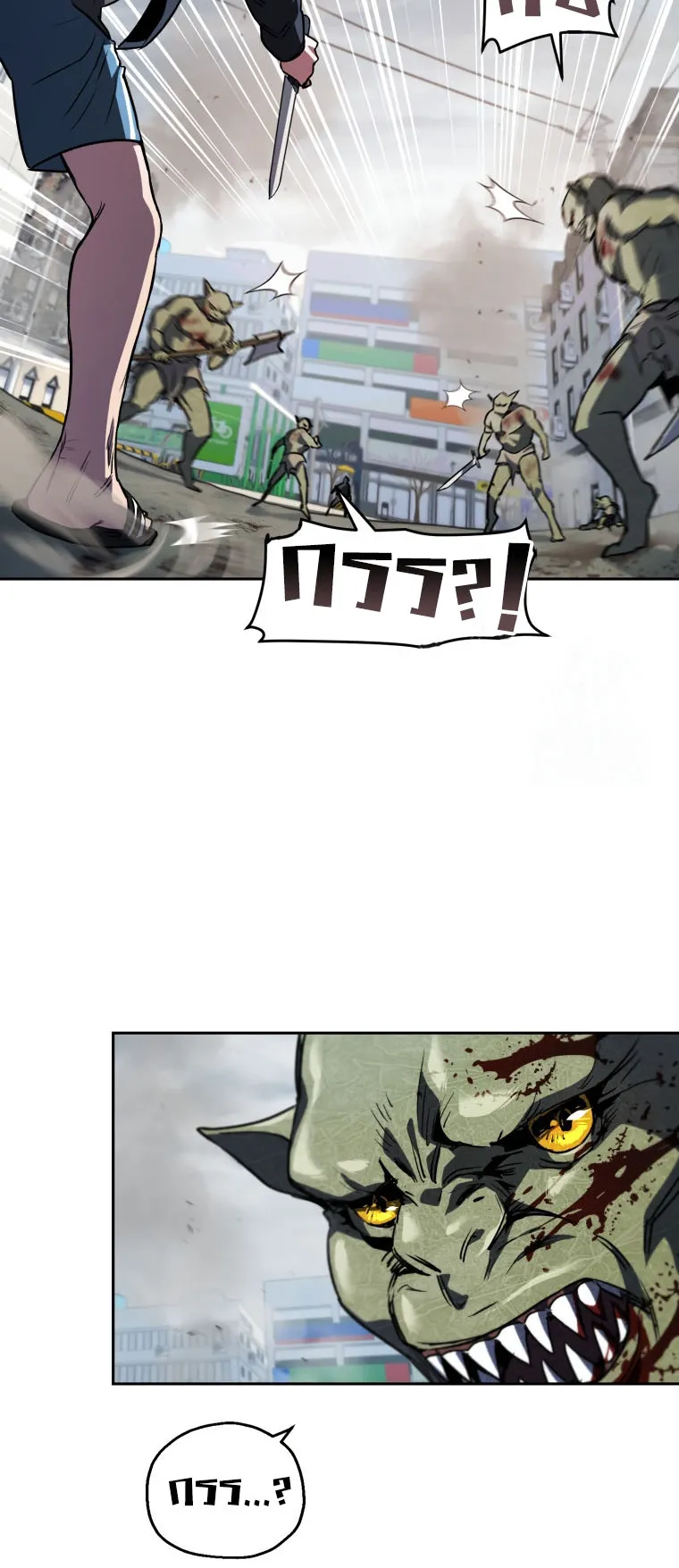 Solo Resurrection ตอนที่ 6 หน้า 55