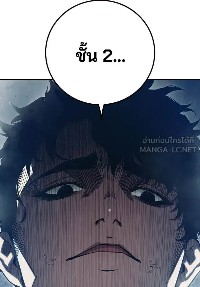 Juvenile Prison ตอนที่ 54 หน้า 40