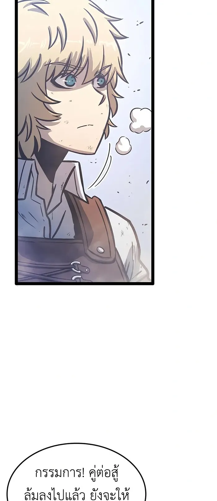 The Count’s Youngest Son is A Player ตอนที่ 4 หน้า 60