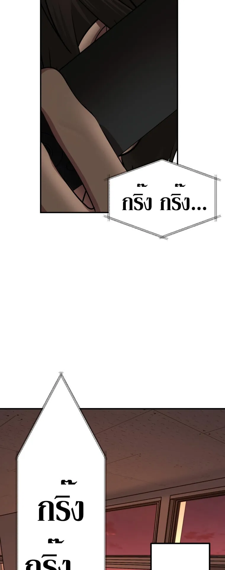 SSS-Class Suicide Hunter ตอนที่ 136 หน้า 32