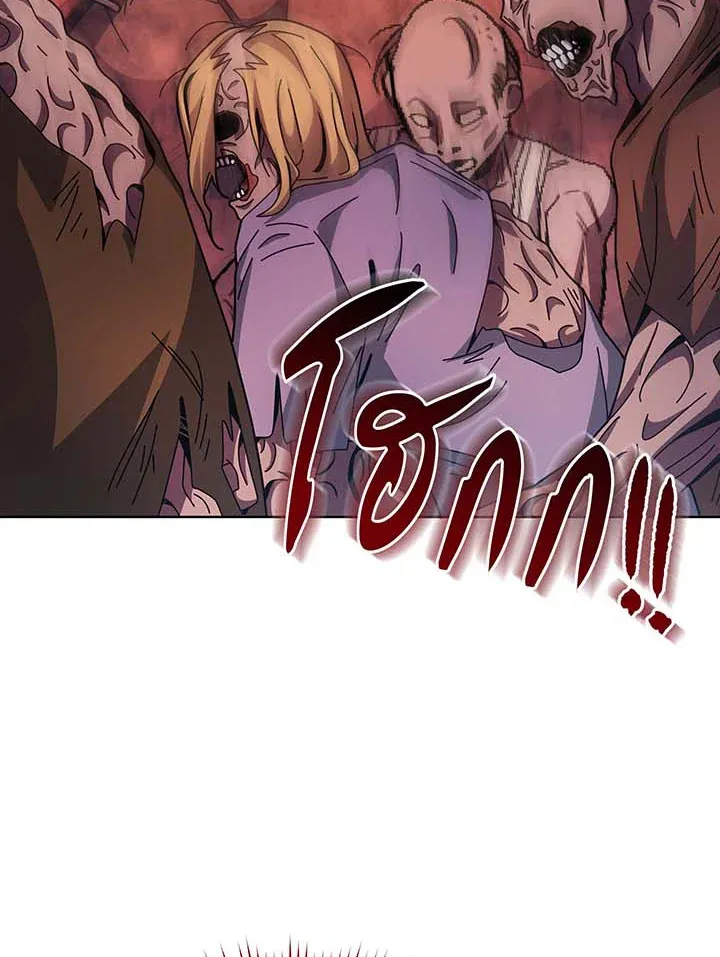 Necromancer Academy’s Genius Summoner Chapter 120 หน้า 93