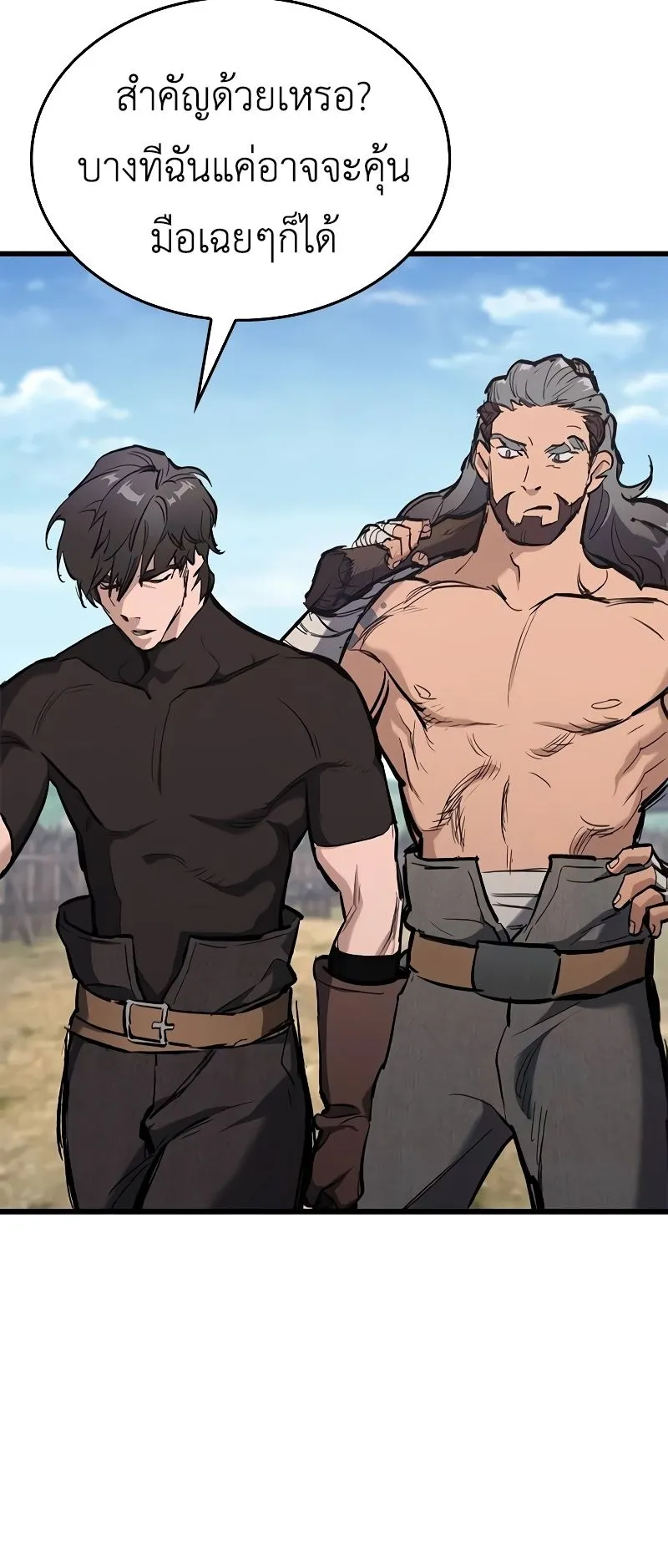 Eternally Regressing Knight ตอนที่ 2 หน้า 57