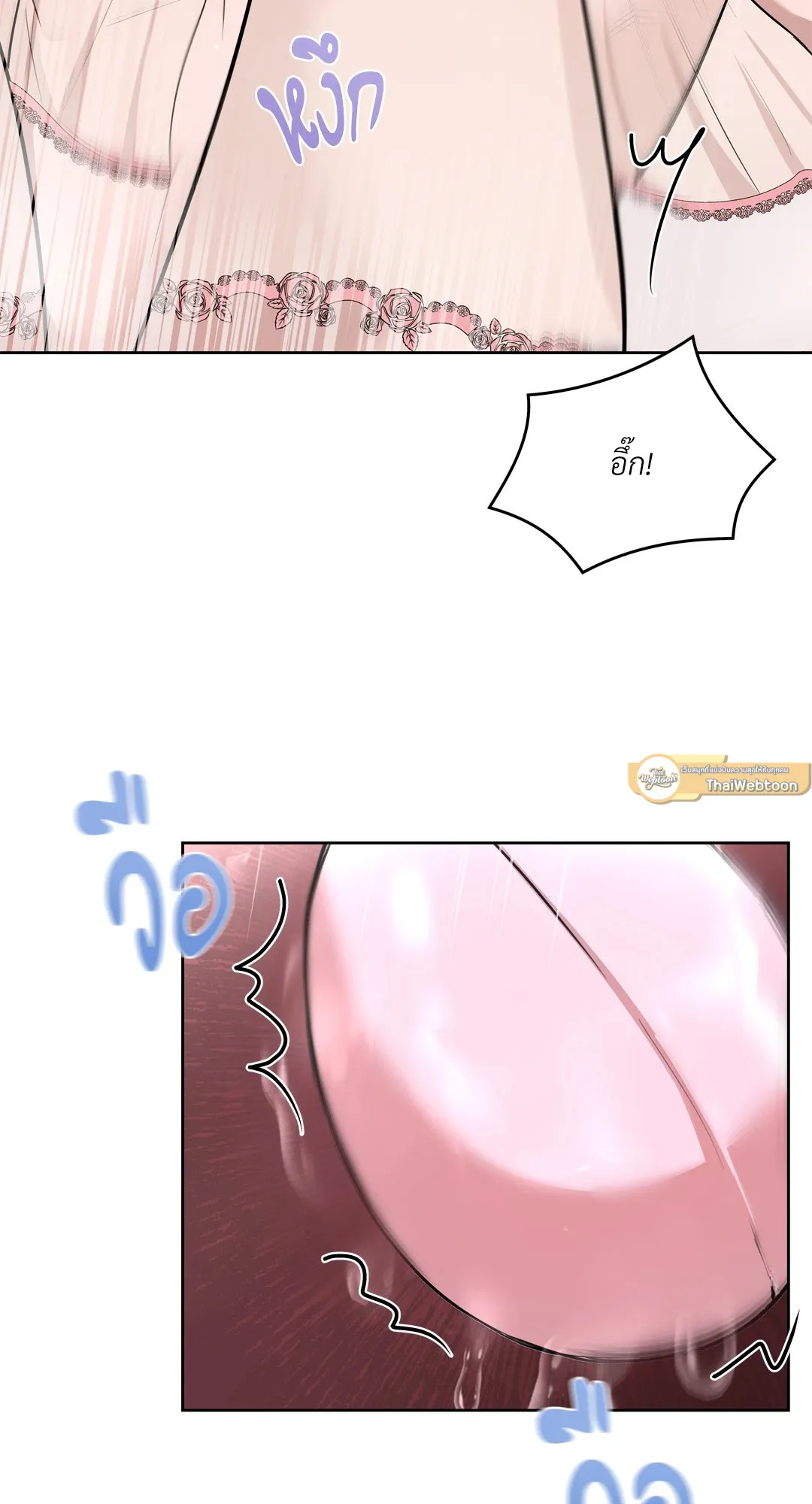 CAMBOY BUNNY (R+) ตอนที่ 24 หน้า 26