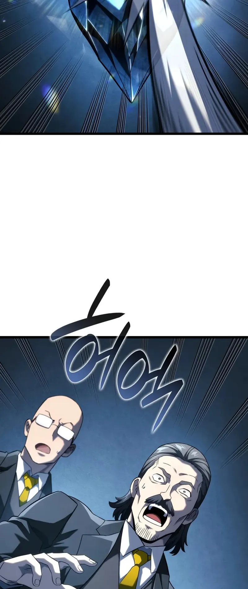 Revenge of the Iron-Blooded Sword Hound ตอนที่ 94 หน้า 64