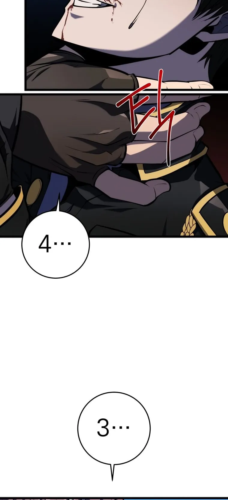 A Dragonslayer’s Peerless Regression ตอนที่ 18 หน้า 28