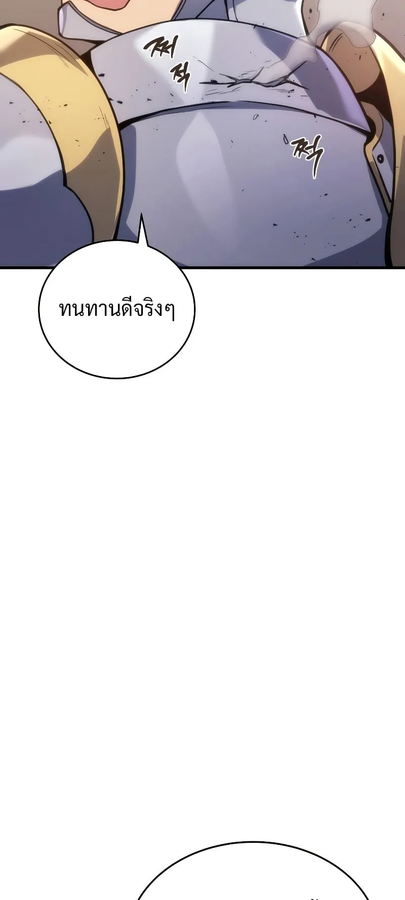 The Martial God Who Regressed Back to Level 2 ตอนที่ 4 หน้า 94