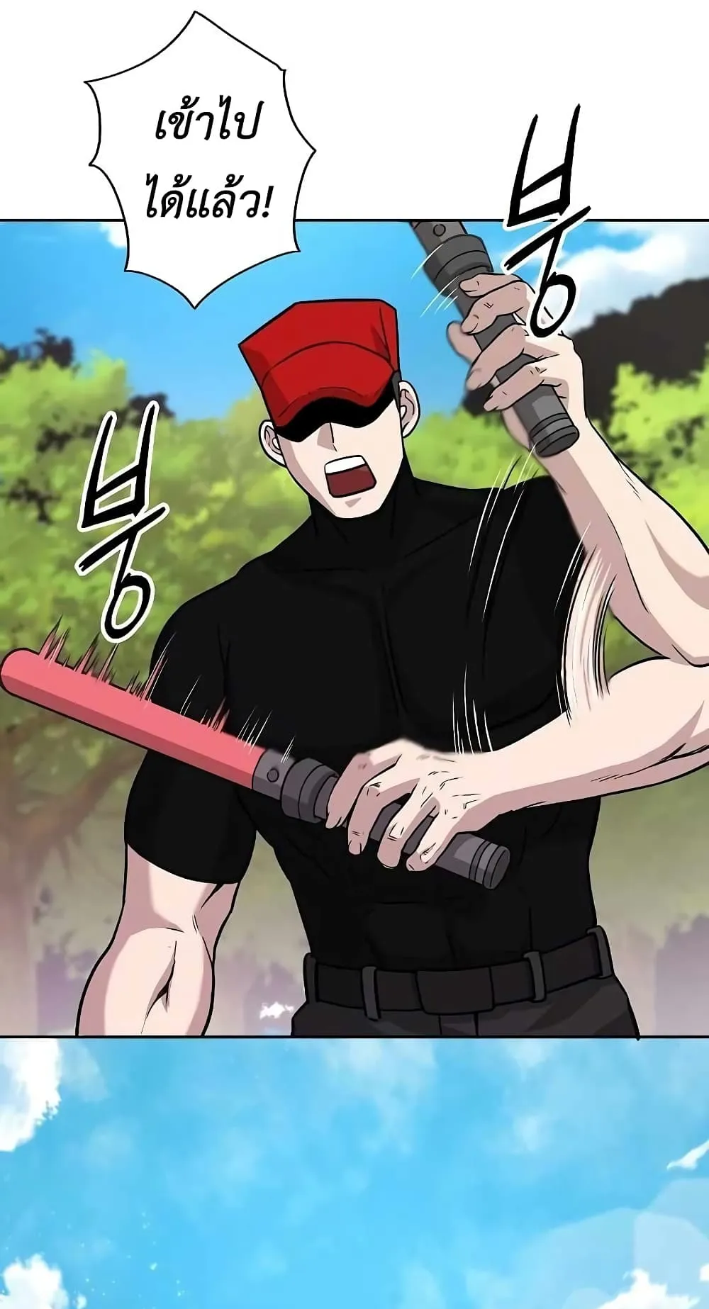 The Dark Mage’s Return to Enlistment ตอนที่ 5 หน้า 28