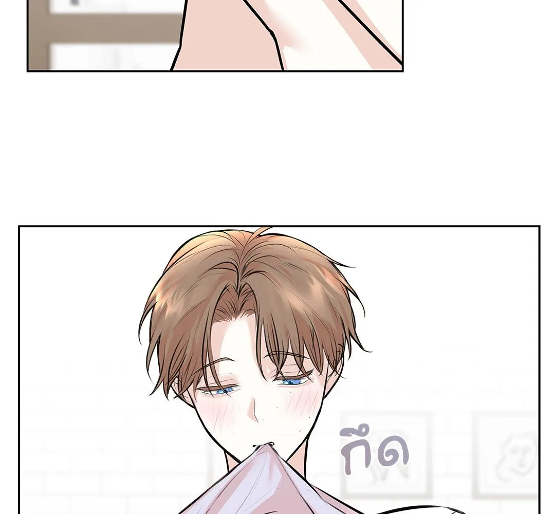 CAMBOY BUNNY (R+) ตอนที่ 6 หน้า 4